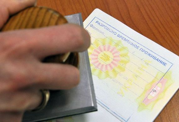 прописка в Палласовке
